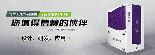 空氣質(zhì)量監(jiān)測系統(tǒng)